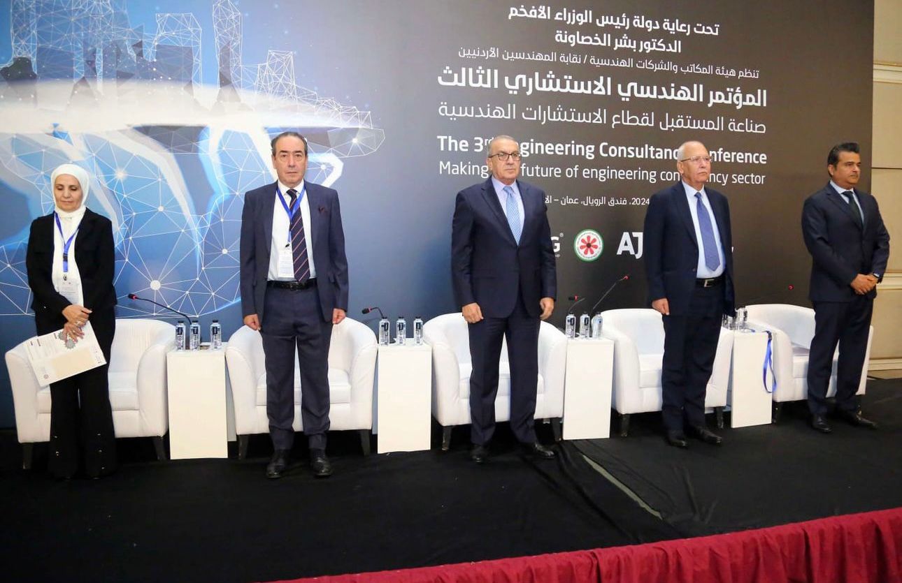 "Shaping the Future of the Engineering Consultancy Sector" Conference
